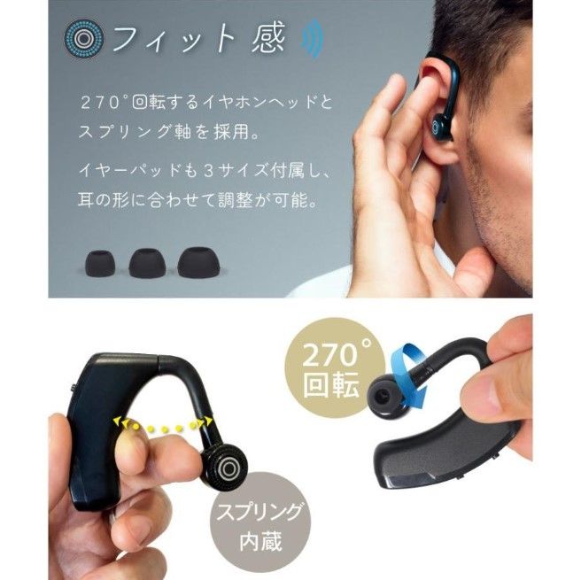 Bluetoothワイヤレスイヤホン ハンズフリー イヤホンマイク ヘッドセット  片耳 車用V4.1 マイク内蔵 高音質