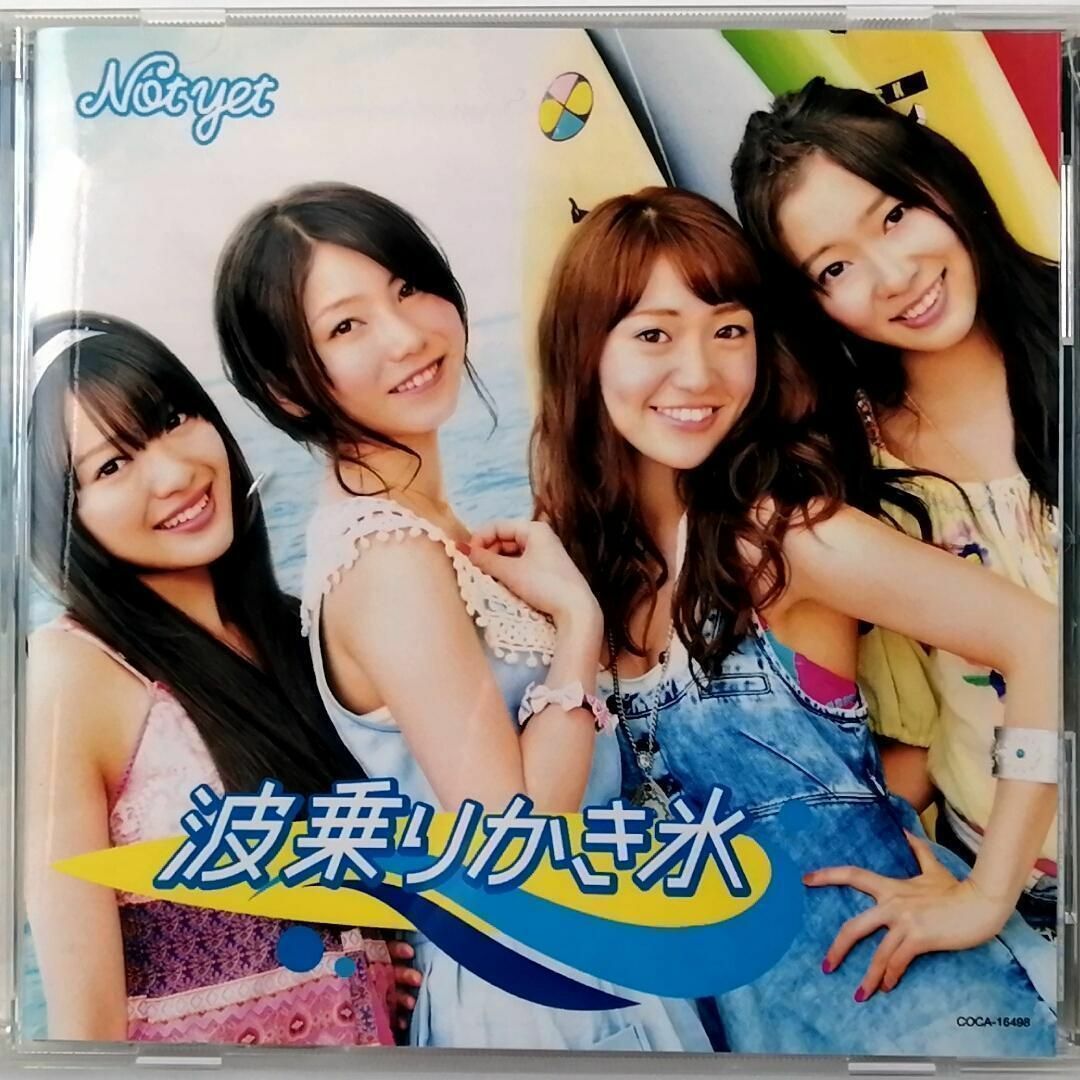 Not yet / 波乗りかき氷 通常盤 Type-C (CD)