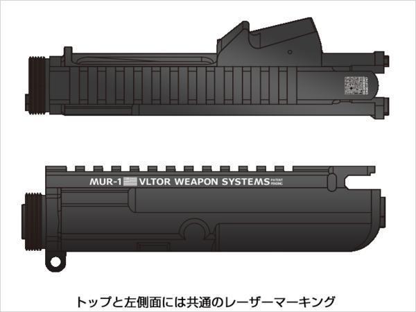 ライラクス・ファーストF・次世代電動ガンM4シリーズMGアッパーフレーム　NVタイプ_画像2