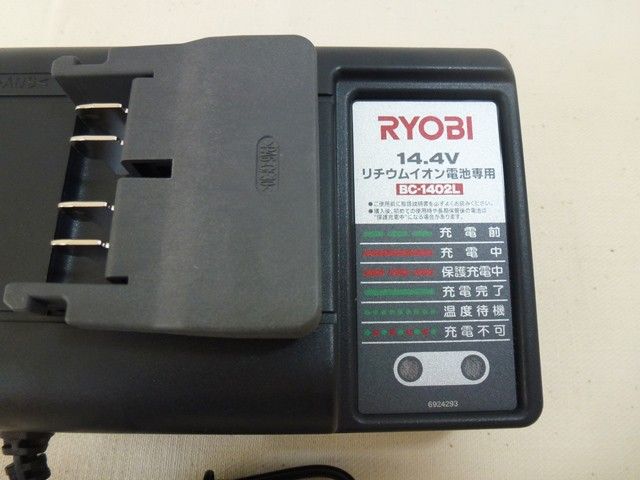新品　B-1415L　BC-1402L　リョービ純正　バッテリーと充電器　RYOBI　電動工具　BID-1415 のバラシ商品