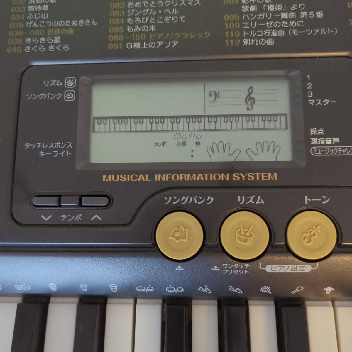 カシオ 電子ピアノ LK113 電子キーボード 取説付き 光 カシオ 電子ピアノ LK113 電子キーボード 取説付き 光