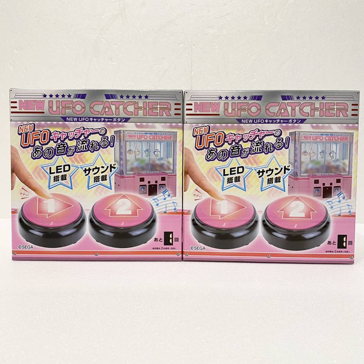 Yahoo!オークション - 送料510円~ NEW UFOキャッチャー ボタン Yahoo!オークション - 送料510円~ NEW UFOキャッチャー ボタン