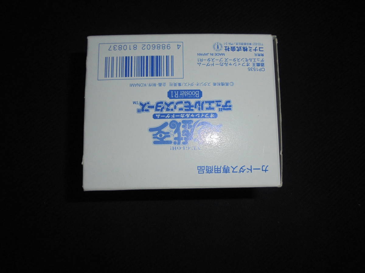  out of print Yugioh Booster R1 new goods Carddas 1BOX Duel set booster R1 out of print box rare goods trading card the first period hard-to-find 2 period 