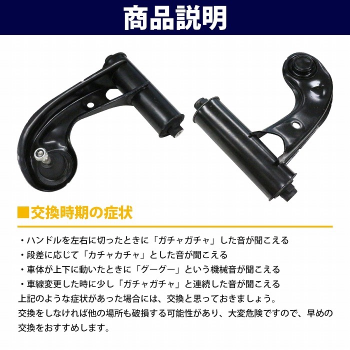 【左右セット】コントロールアーム アッパーアーム ベンツ W208 CLK200 CLK320 CLK55AMG フロント 2103308707 2103308807_画像3