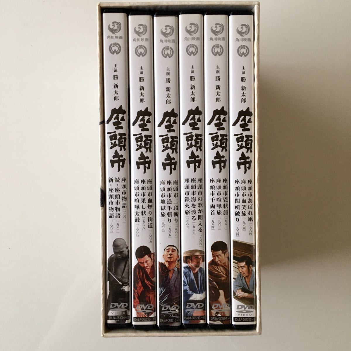 座頭市 DVD-BOX 勝新太郎 18話_画像2