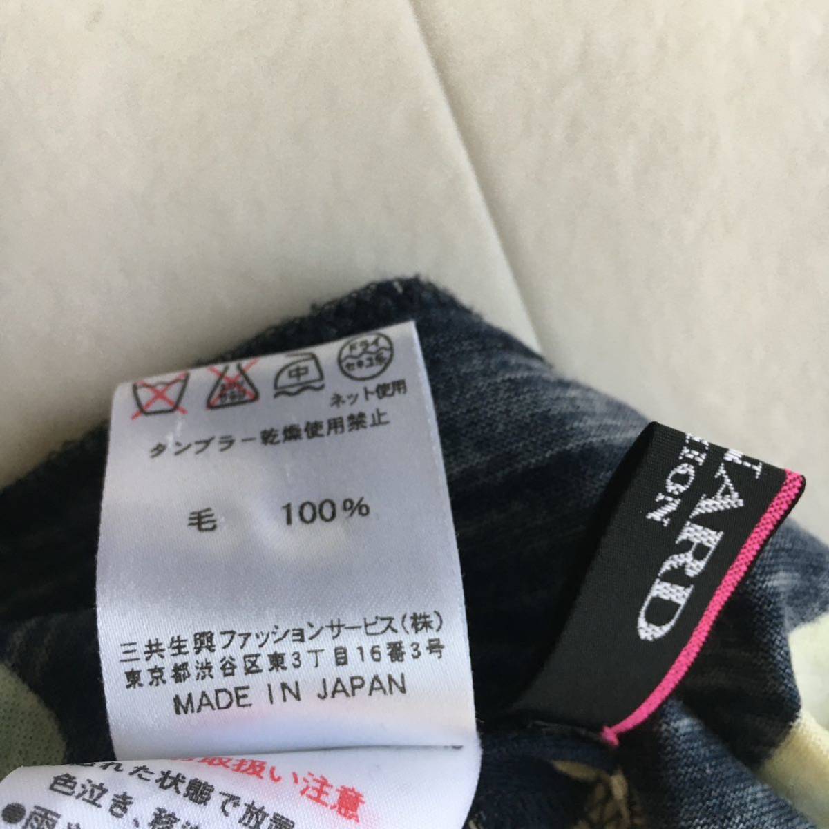 美品 LEONARD レオナール ベルト付 花柄 ウール チュニック 送料無料
