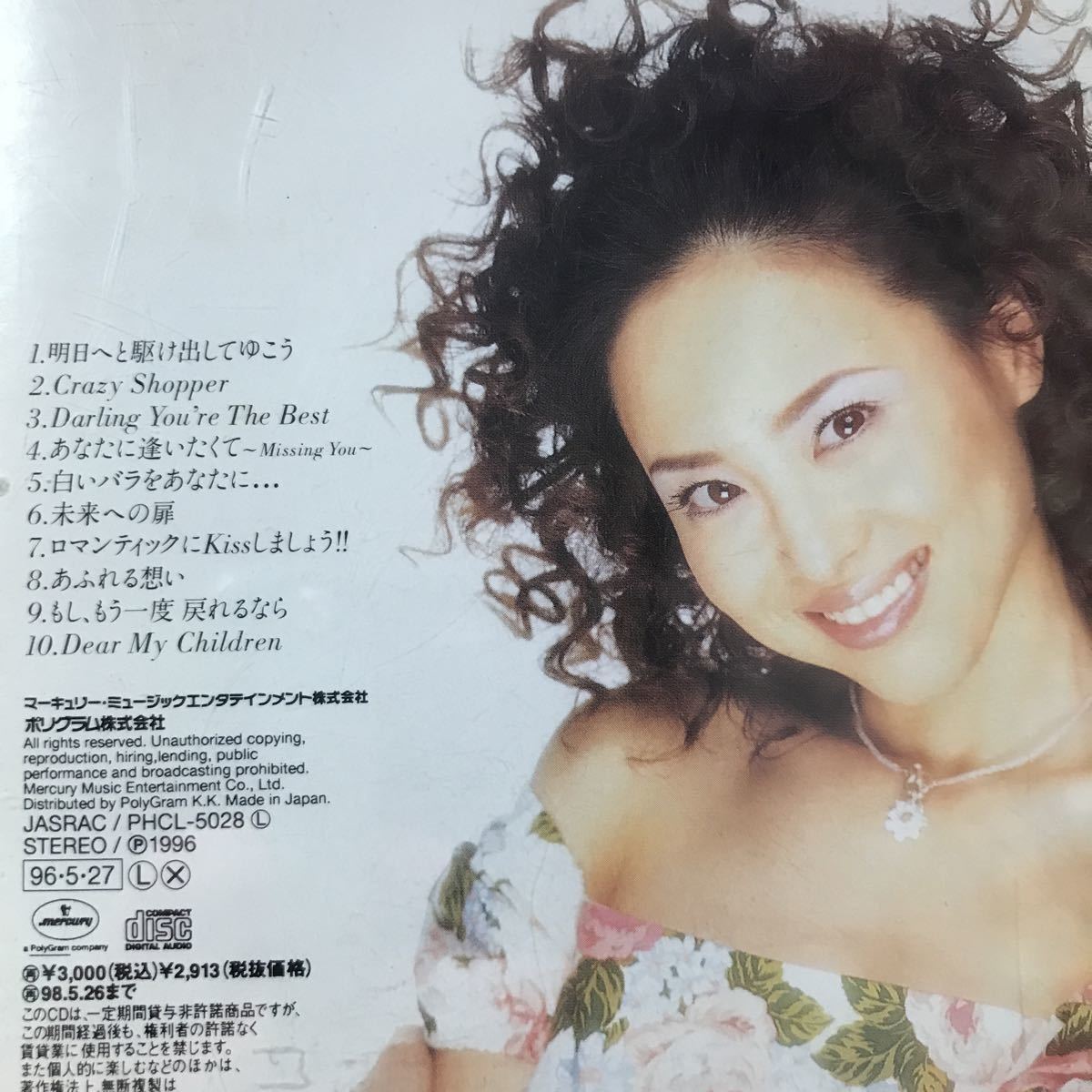 松田聖子 ★ VANITY FAIR_画像5