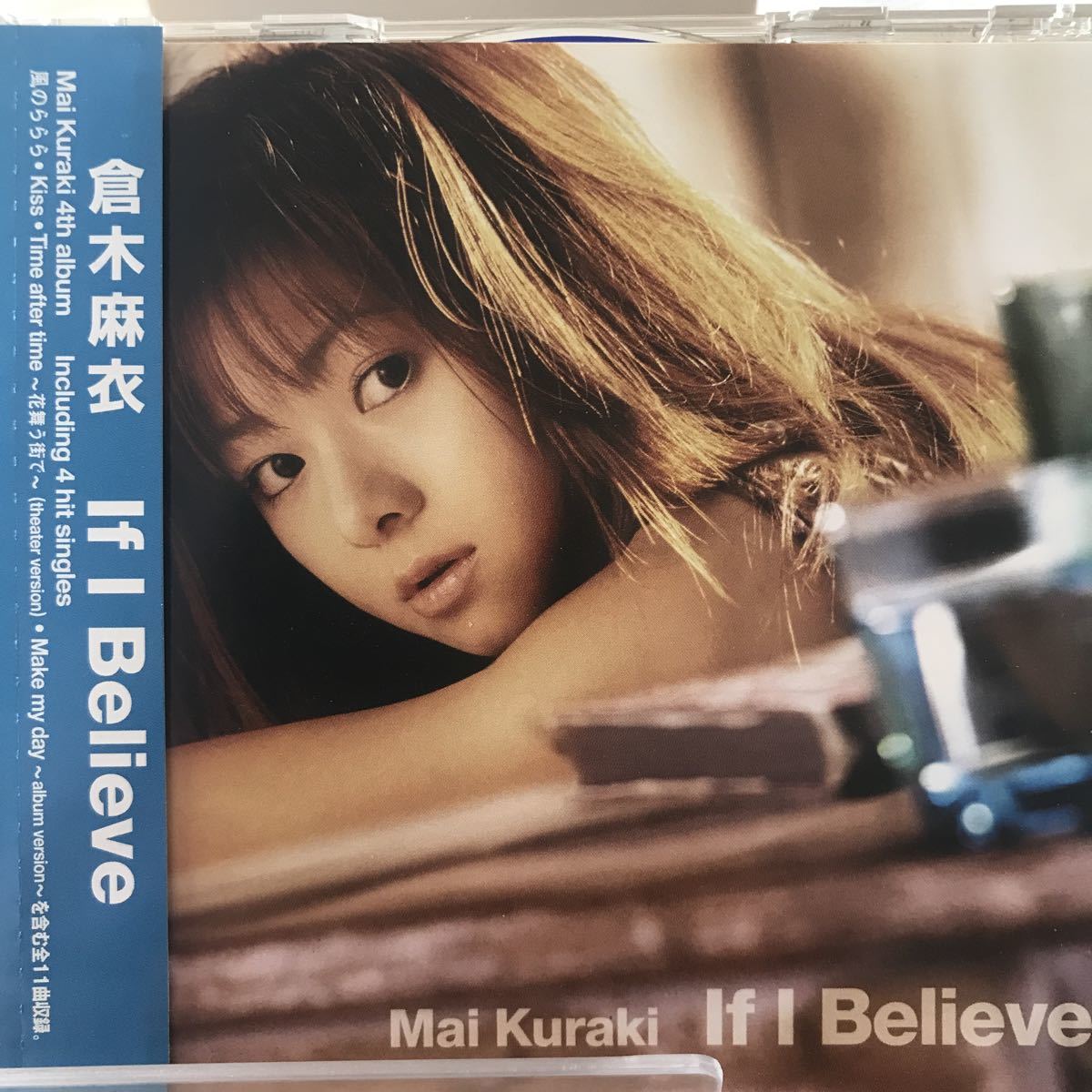 倉木麻衣 ★ IF I BELIEVE ★ 帯付きCDの画像1