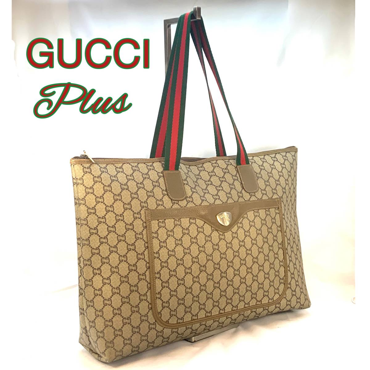 【美品】 オールドグッチ GUCCI PLUS グッチプラス トートバッグ ショルダーバッグ A３サイズ GG柄 シェリーライン ベージュ　 GUCCIPLUS