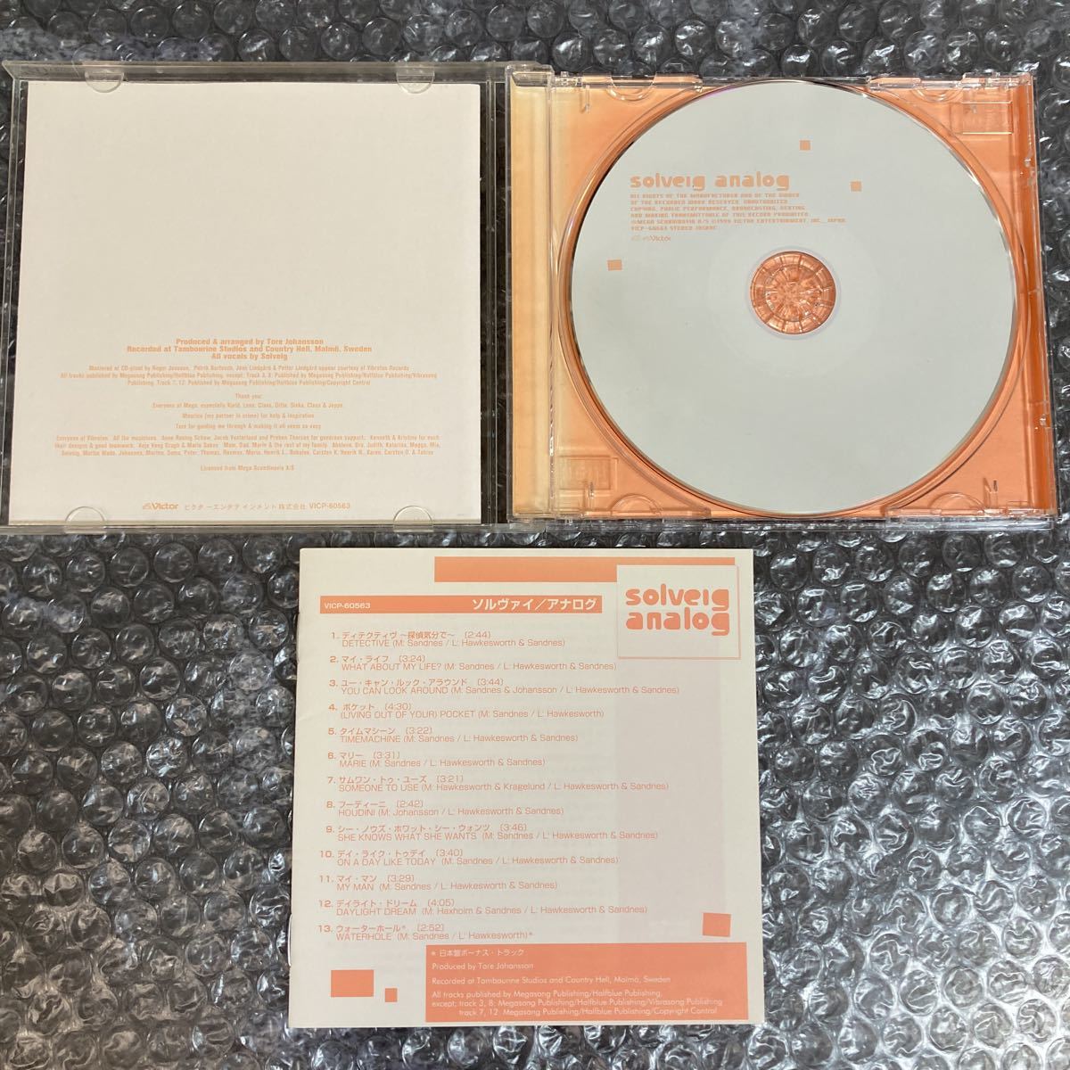 CD ソルヴァイ/アナログ solveig/analog 国内盤 日本語歌詞付き