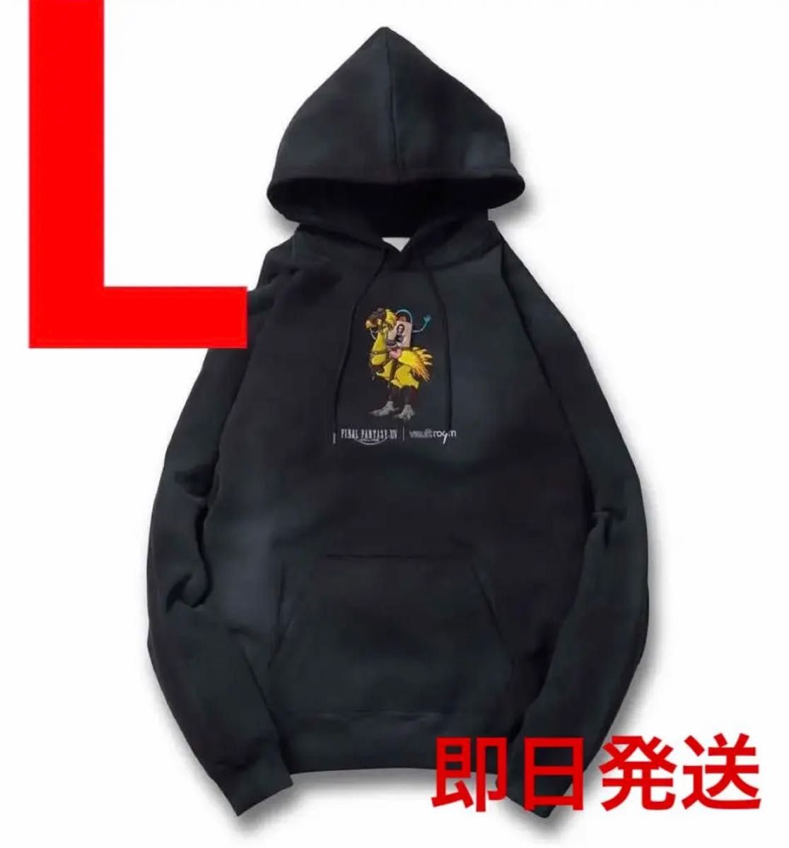 【Lサイズ】vaultroom FFXIV CHOCOBO HOODIE フーディ