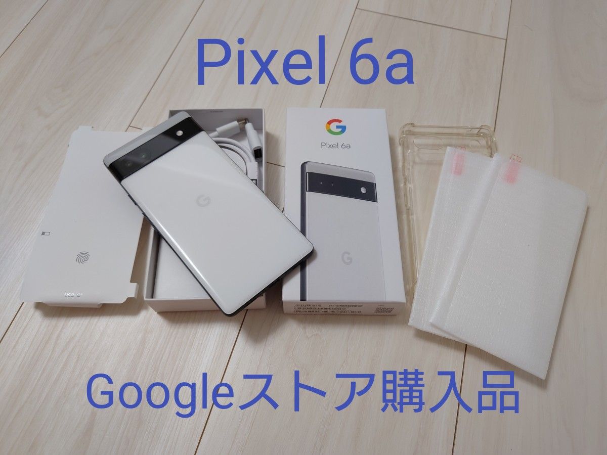 Google Pixel6a 128GB チョーク simフリー au 【おまけあり】-