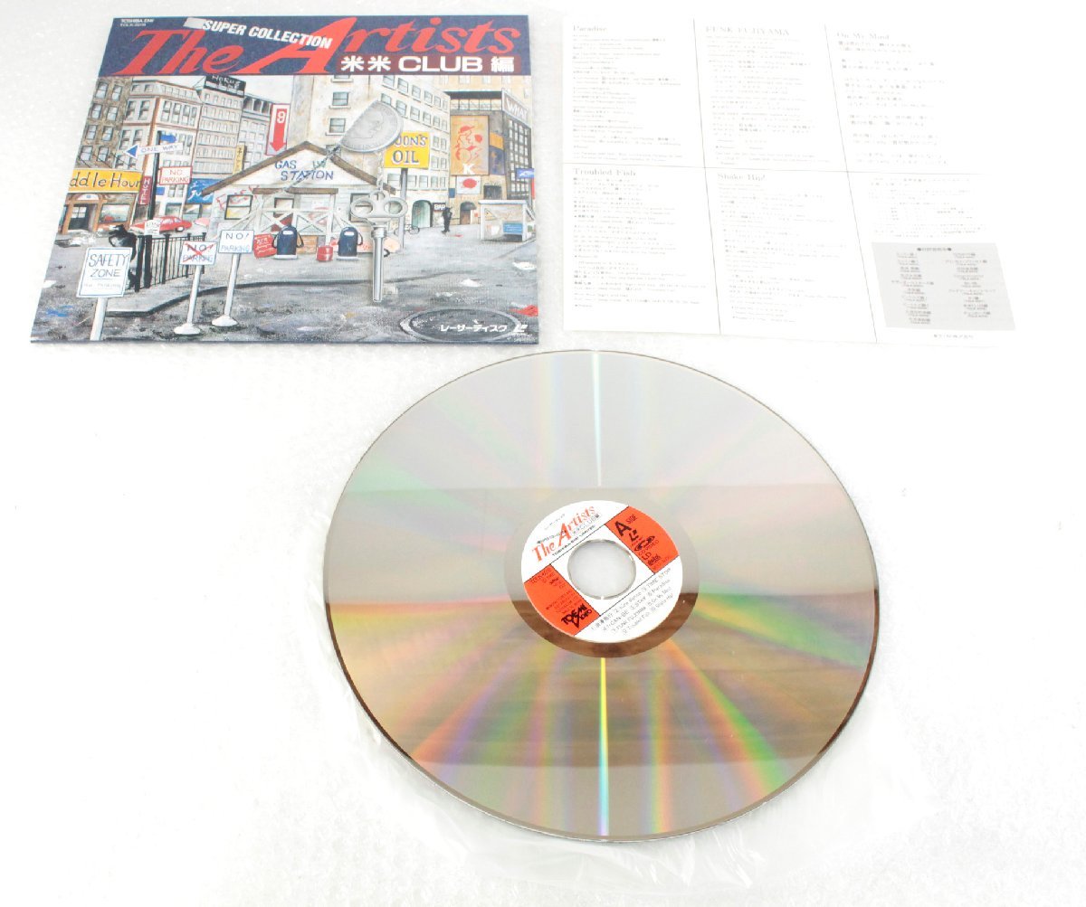 【中古・ジャンク品】TheArtists B'z 氷室京介 米米CLUB LD カラオケ LD セット 【再生未確認】：_画像2