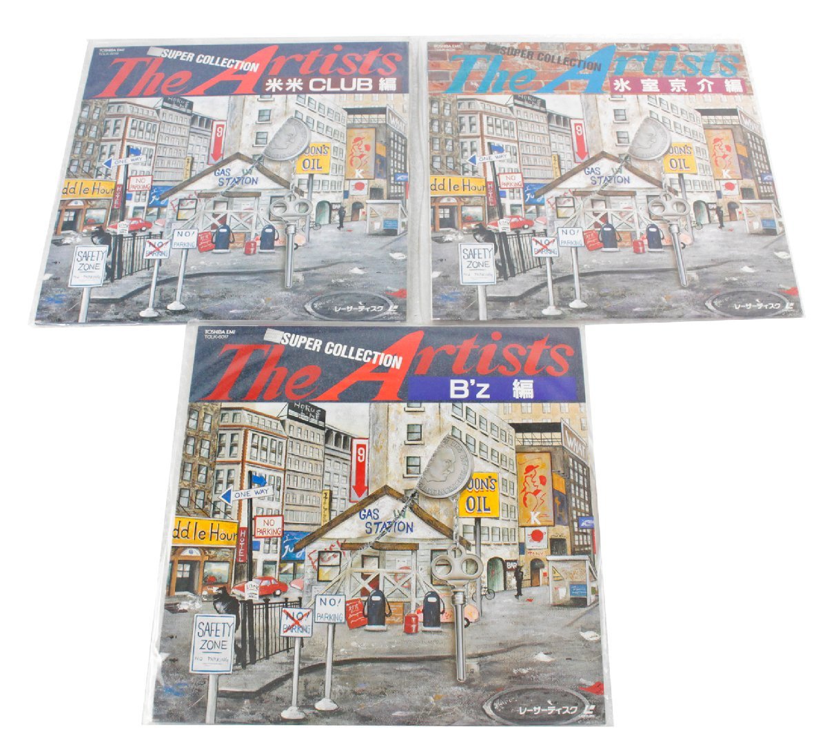 【中古・ジャンク品】TheArtists B'z 氷室京介 米米CLUB LD カラオケ LD セット 【再生未確認】：_画像1