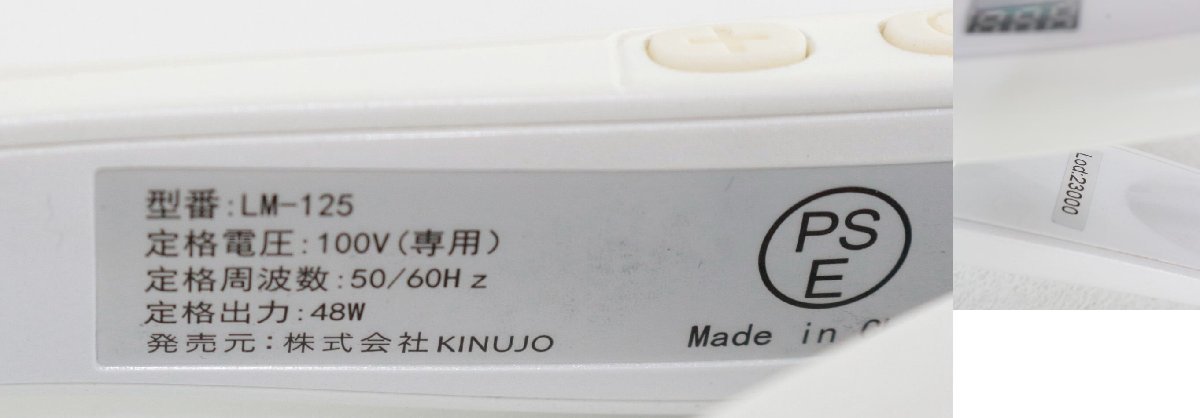 【中古品】絹女-KINUJO- ストレート ヘアアイロン LM-125【通電確認済み】 ;；_画像4