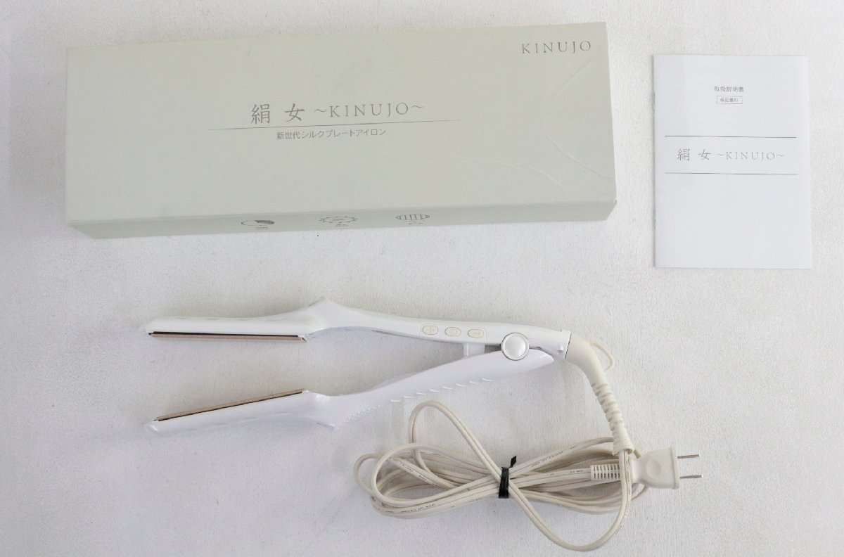 数々の賞を受賞 【中古品】絹女-KINUJO- ストレート ;； LM-125【通電