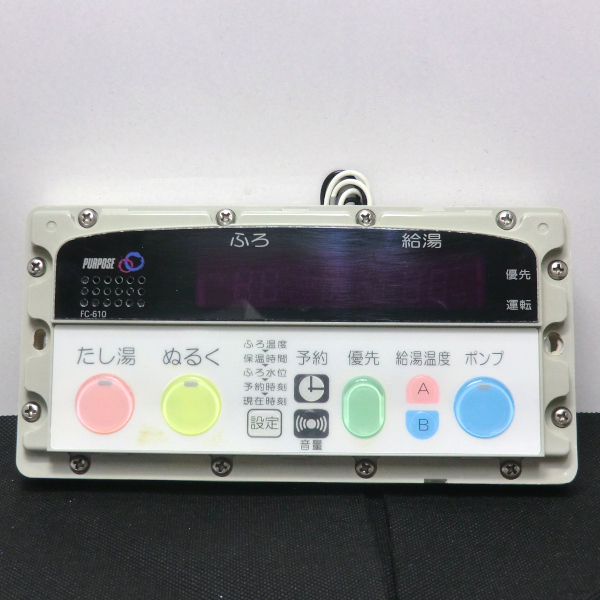 Yahoo!オークション - パーパス PURPOSE ガス給湯器 浴室 Yahoo!オークション - パーパス PURPOSE ガス給湯器 浴室