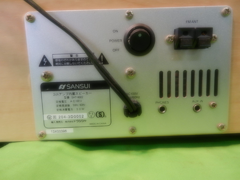 tj230907-003D10 SANSUI サンスイ SHT-9002 真空管 ハイブリッドアンプ内蔵 Bluetooth スピーカー 通電確認済み 音出し確認済み_画像7