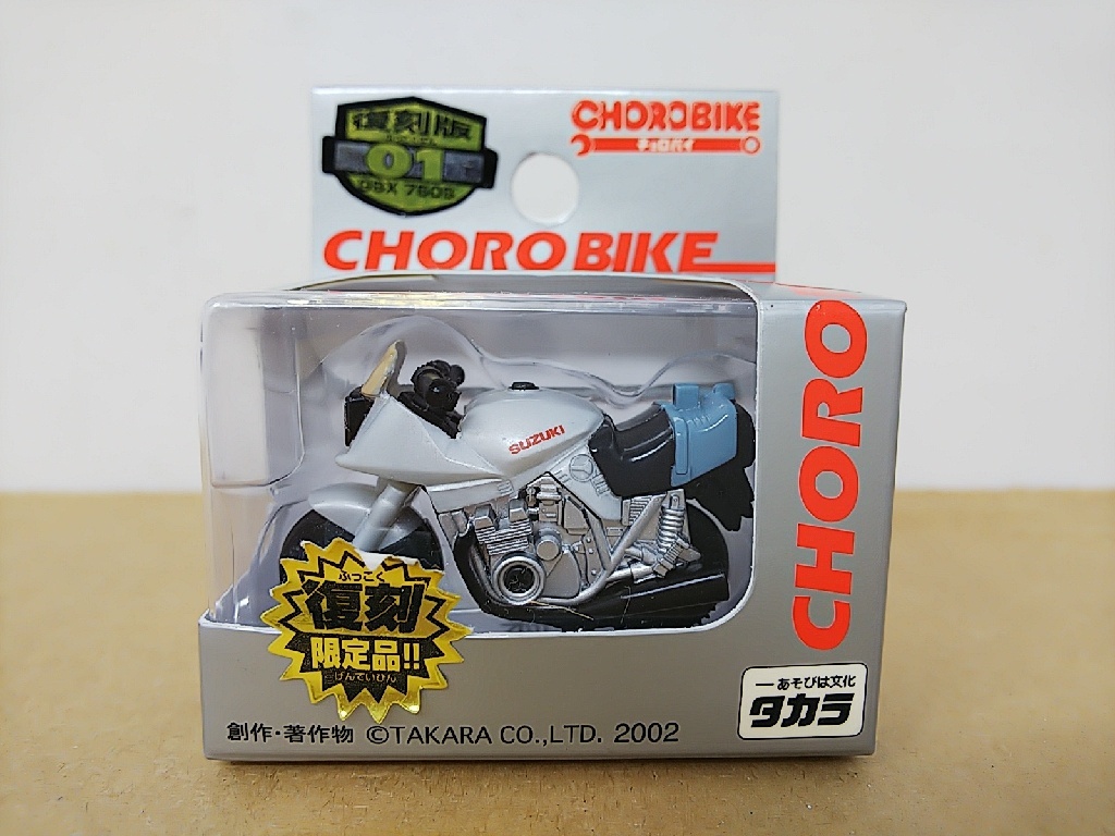 ■ タカラ チョロＱ チョロバイ 復刻版01 SUZUKI GSX-750S スズキ バイク_画像1