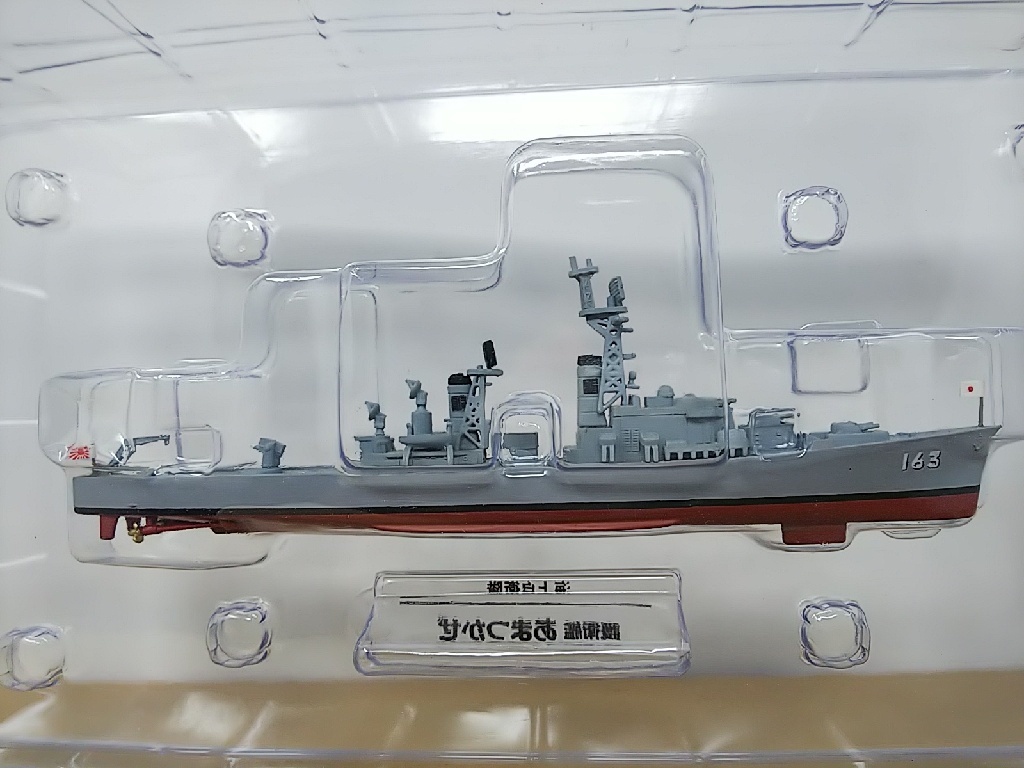 ■デアゴスティーニ 自衛隊モデルコレクション 27号 1/900スケール 海上自衛隊 護衛艦 あまつかぜの画像2