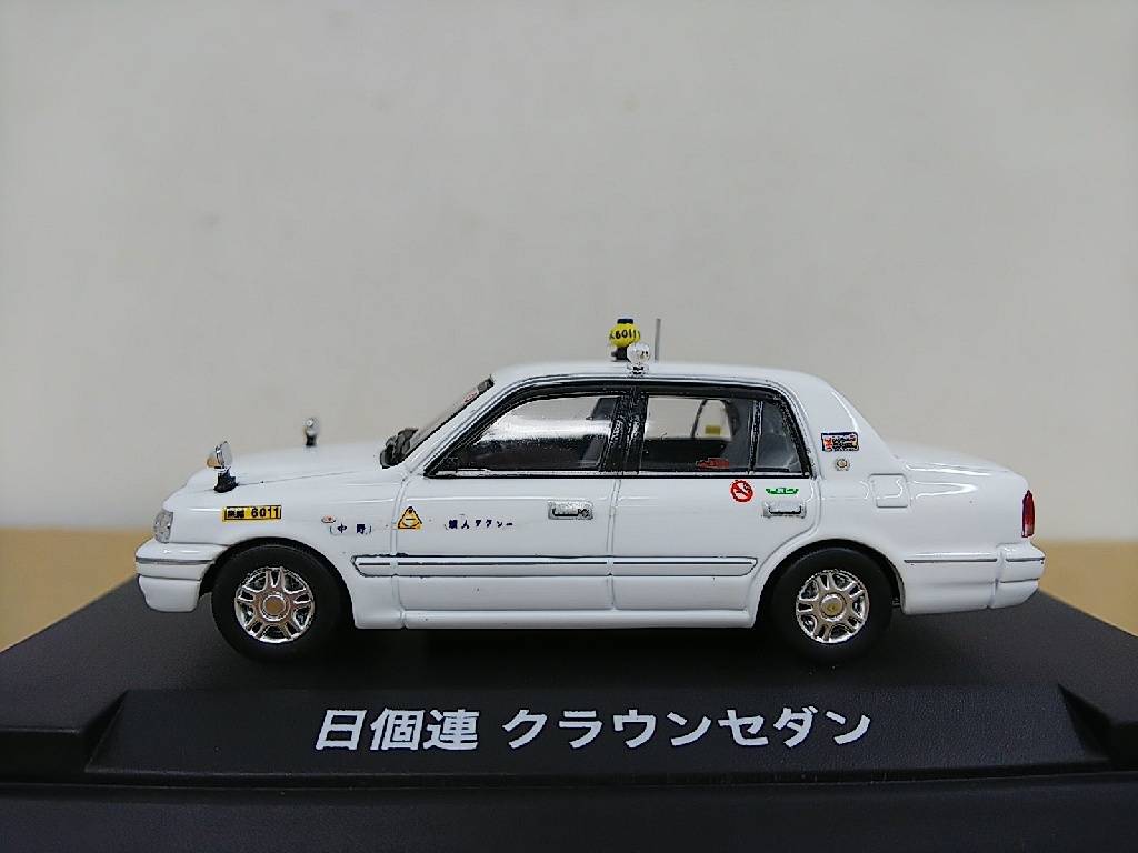 Yahoo!オークション - GULLIVER64ガリバー 1/64 日個連クラウン Yahoo!オークション - GULLIVER64ガリバー 1/64 日個連クラウン