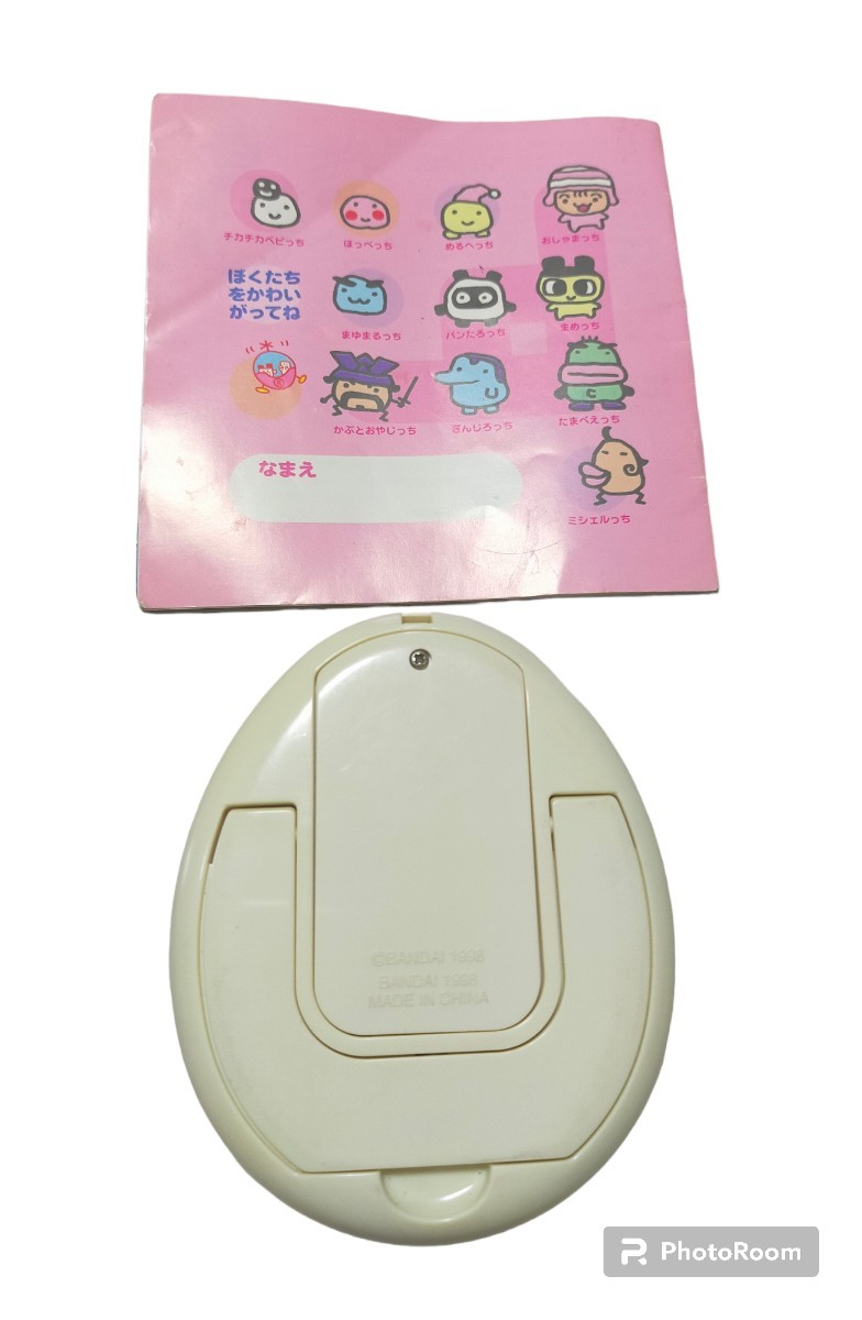 やさしいたまごっち 白 ホワイト たまごっち Tamagotchi 説明書付き