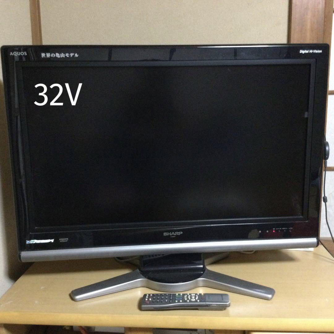 中古美品・液晶カラーテレビ・シャープSHARP ・32V型・2007年製【送料無料】