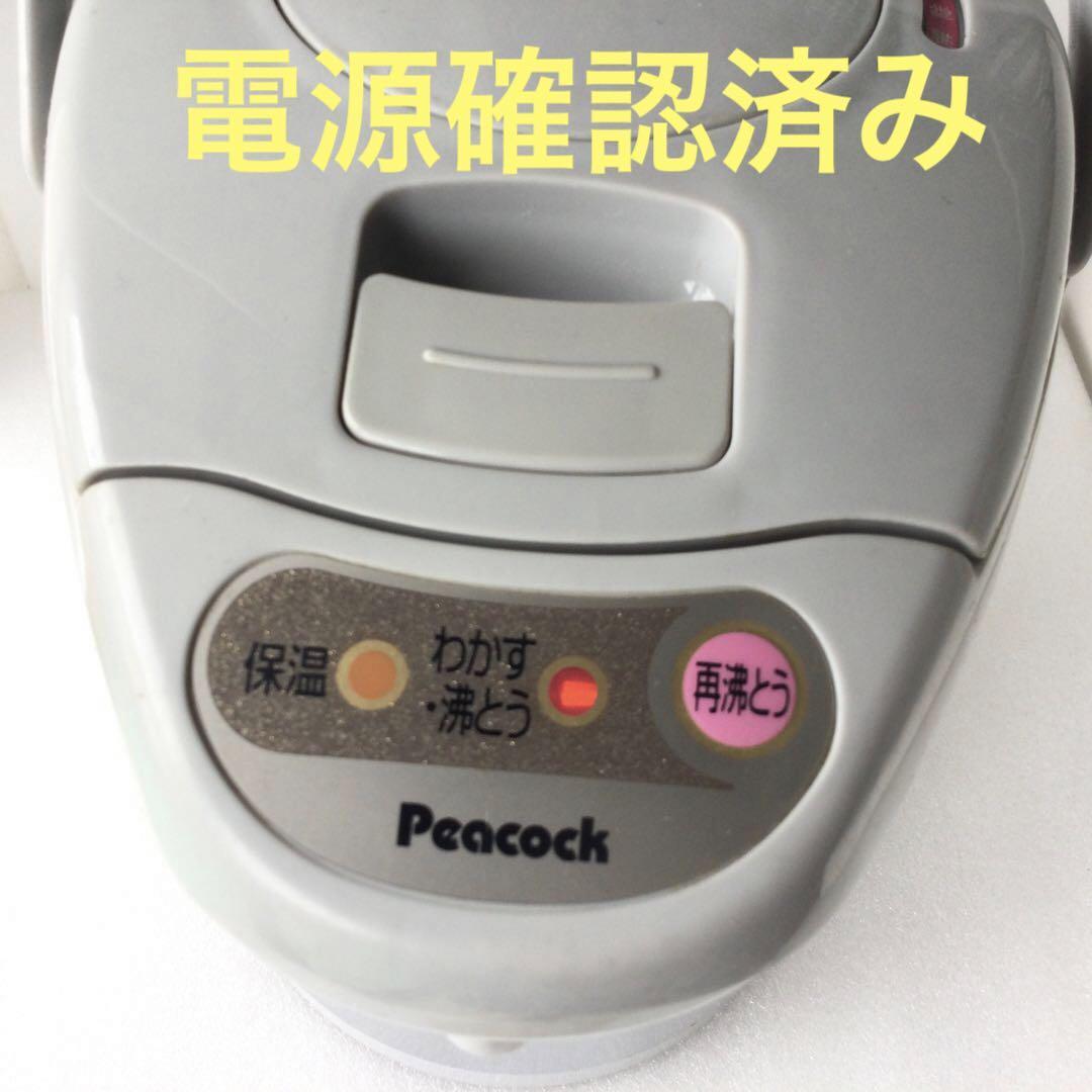 中古品・日本製・peacock・孔雀印電気沸とうエアーポット・容量2.2l【送料無料】_画像8