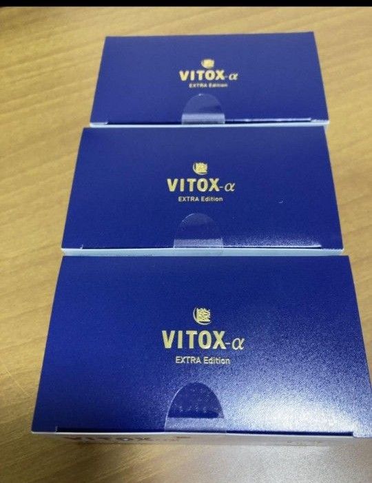 VITOX-α EXTRA Edition ヴィトックスα 30粒入り 3 箱｜Yahoo!フリマ
