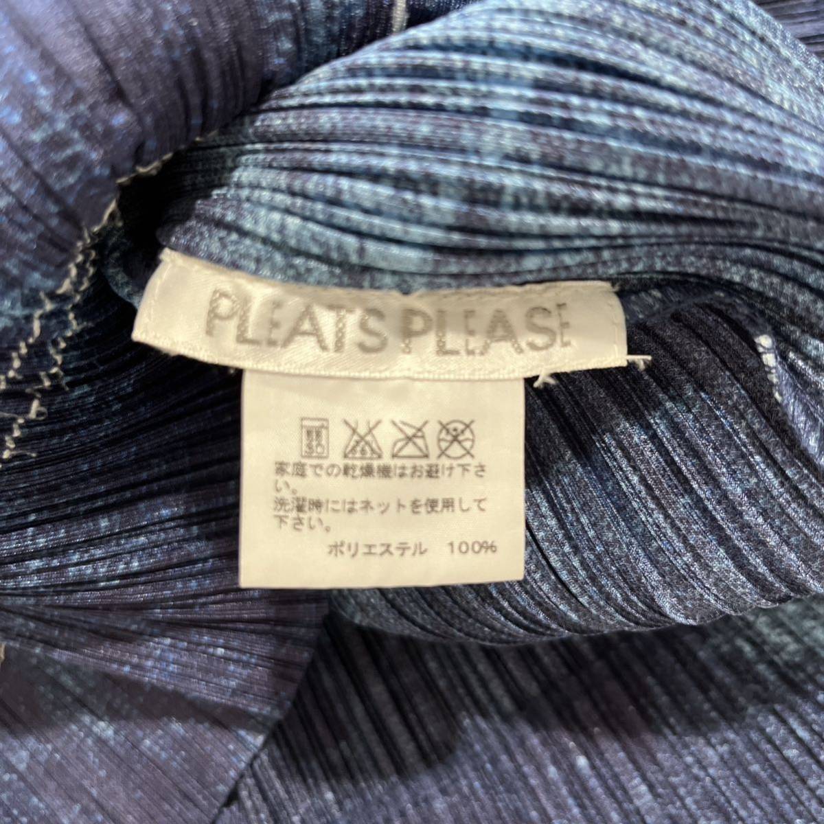 送料無料 大人気 希少 pleats please プリーツプリーズ 転写デニム