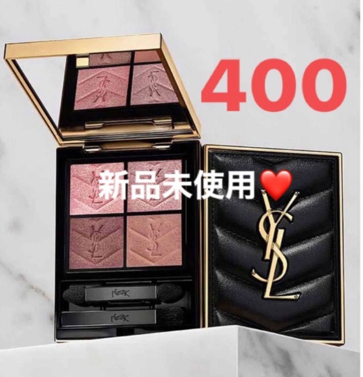 新品未使用】YSL イヴサンローラン クチュール ミニクラッチ 400