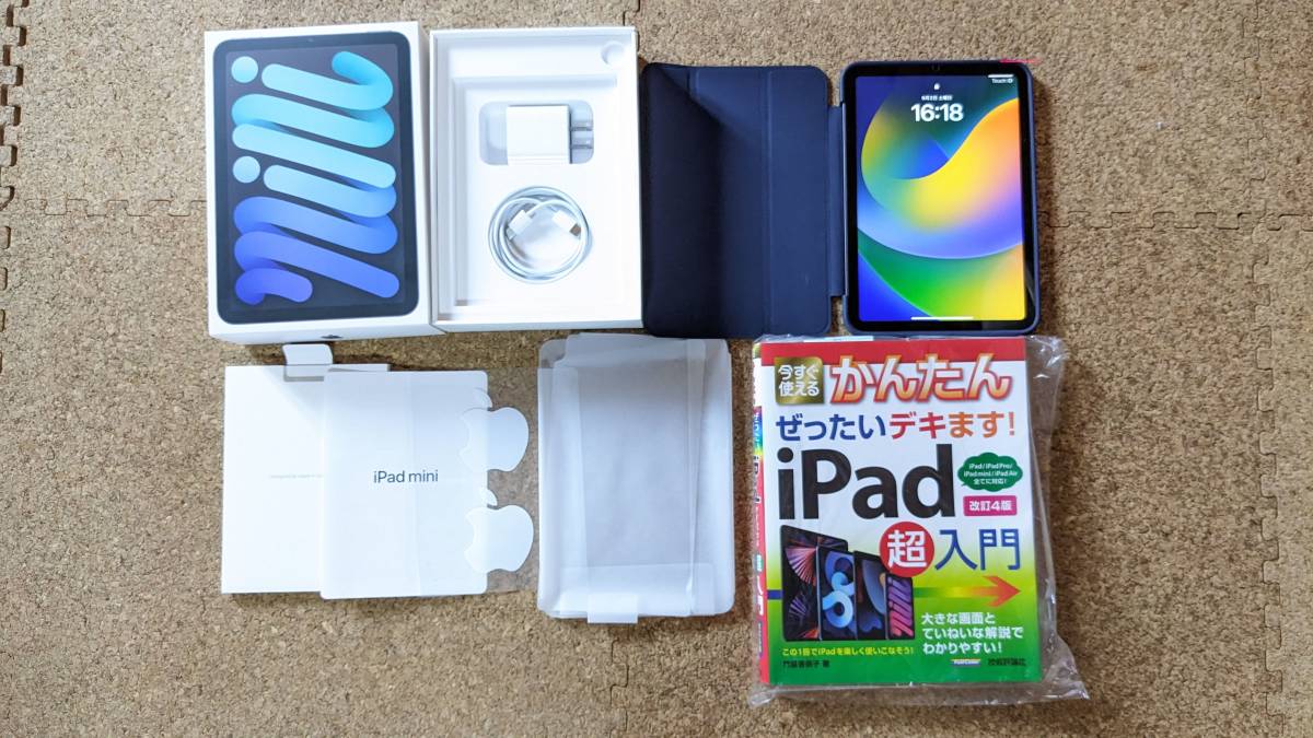 iPad mini 6 Wifi 64GB スペースグレイ 2021年モデル 第6世代(iPad本体