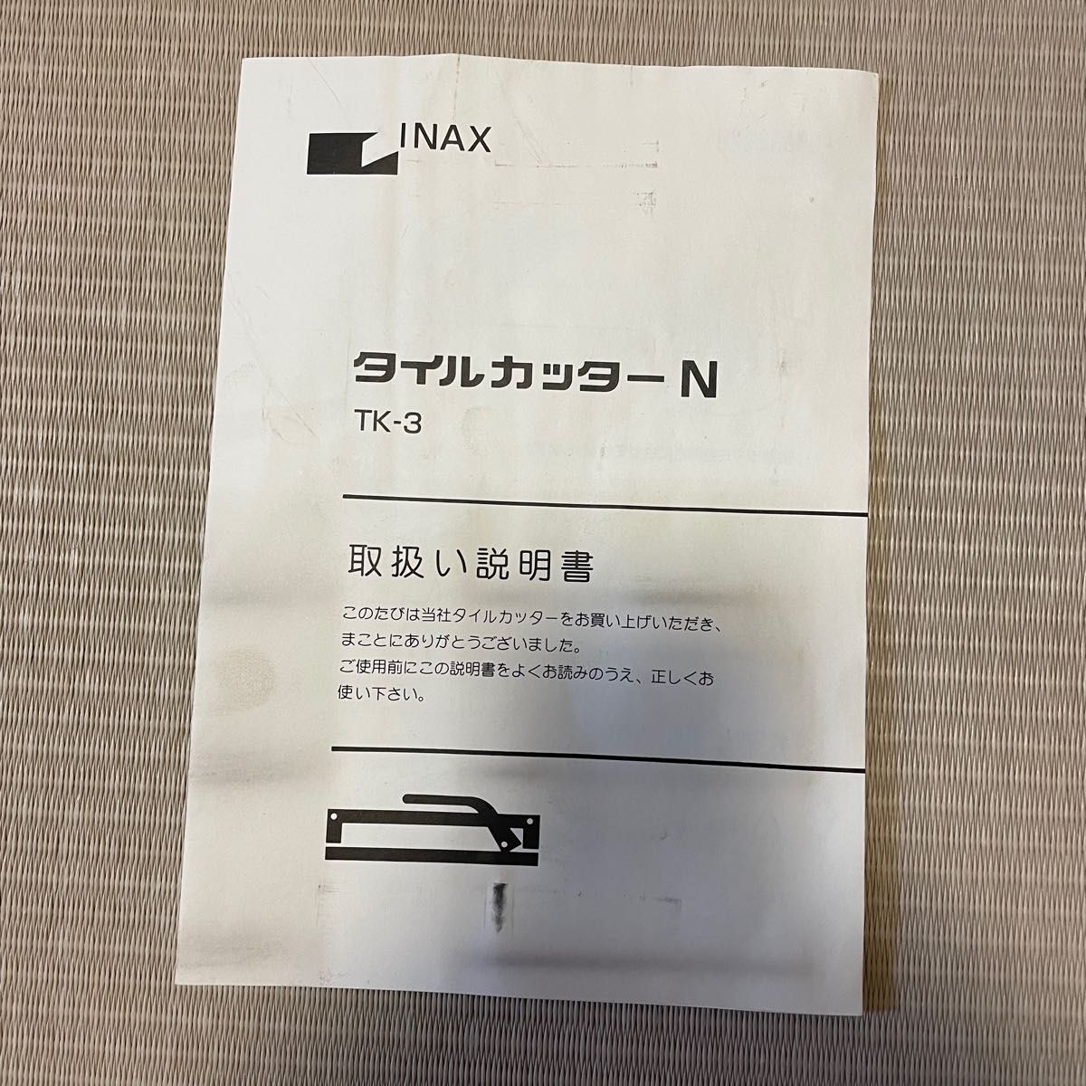 LIXIL INAX タイルカッター TK-3 リクシル イナックス 日本製 LIXIL INAX タイルカッター TK-3 リクシル イナックス 日本製