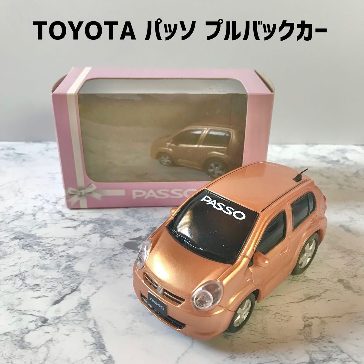 【非売品】 トヨタ プルバックミニカー TOYOTA パッソ　ミニカー　コレクション　車　カラーサンプル　オレンジ　おもちゃ