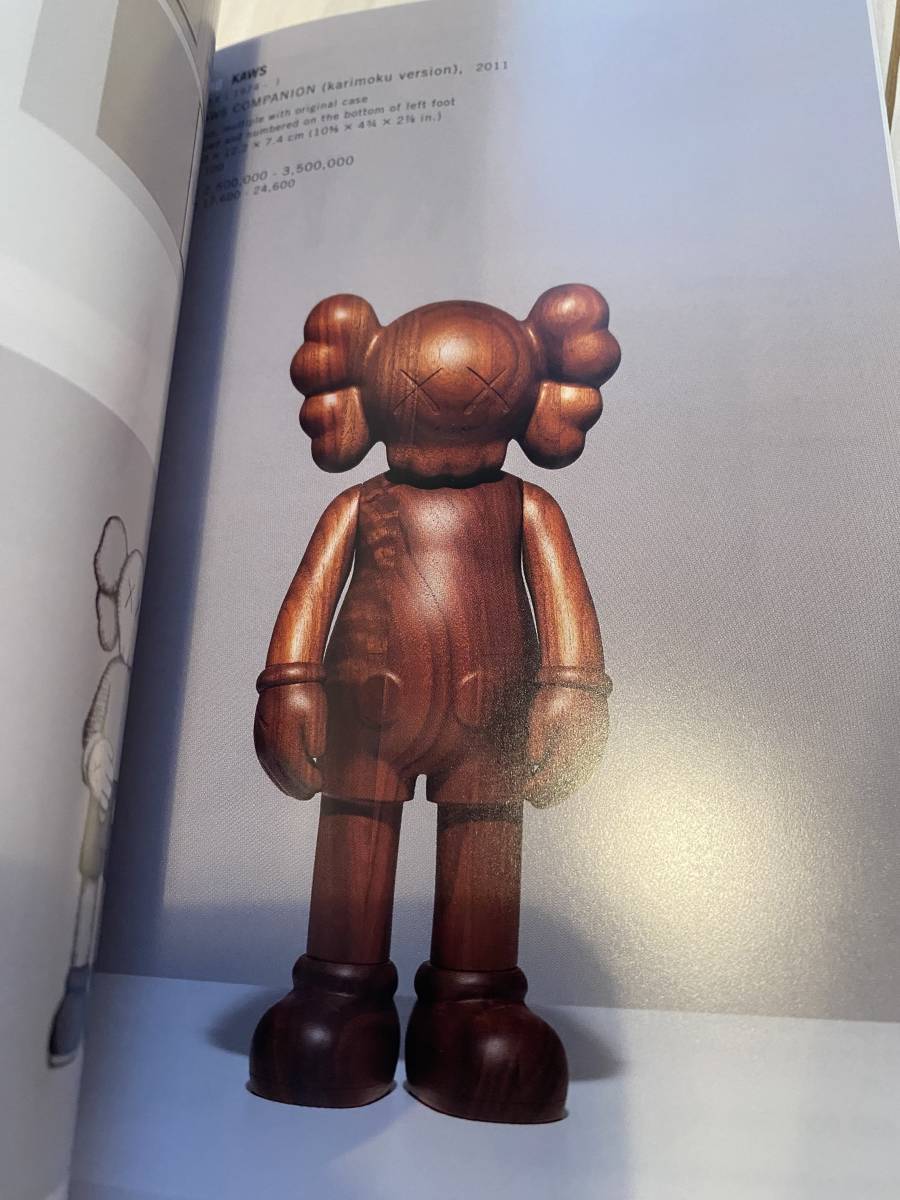 SBIアートオークション カタログ2023 9/15，16 kyne kaws ピエールジャンヌレ 奈良美智 ロッカクアヤコ 花井祐介 tide トムサックス_画像3