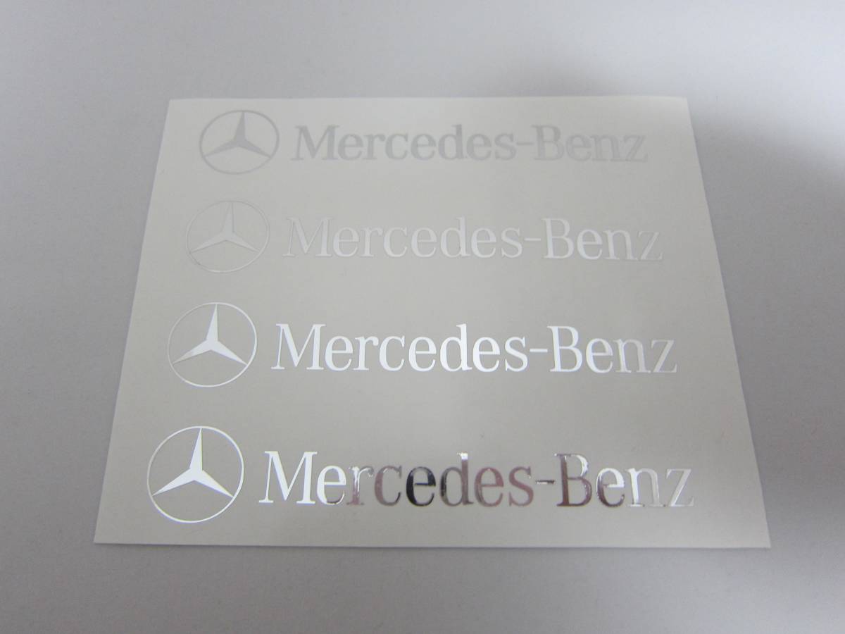 Mercedes ベンツ ステッカー　鏡面4枚セット_鏡面シルバー