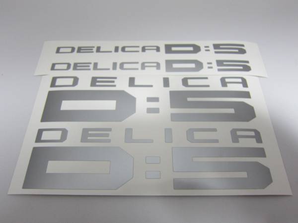  Delica D:5 стикер серебряный 4 шт. комплект 