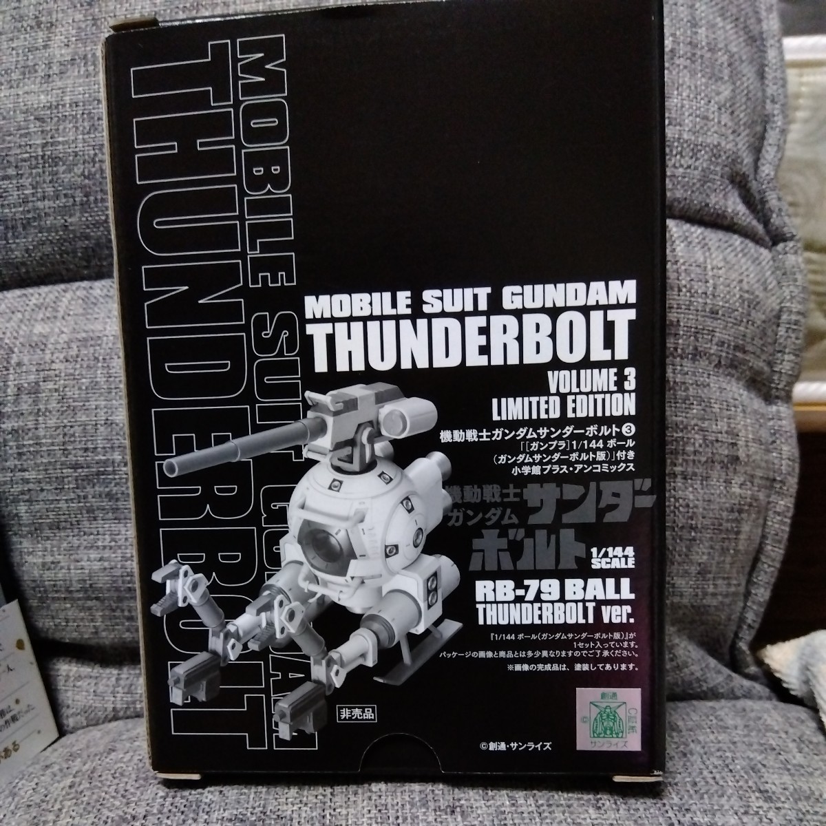 5100円 計26冊 全巻初版♪ 帯付き 有り 「機動戦士ガンダム 5100円 計26冊 全巻初版♪ 帯付き 有り 「機動戦士ガンダム