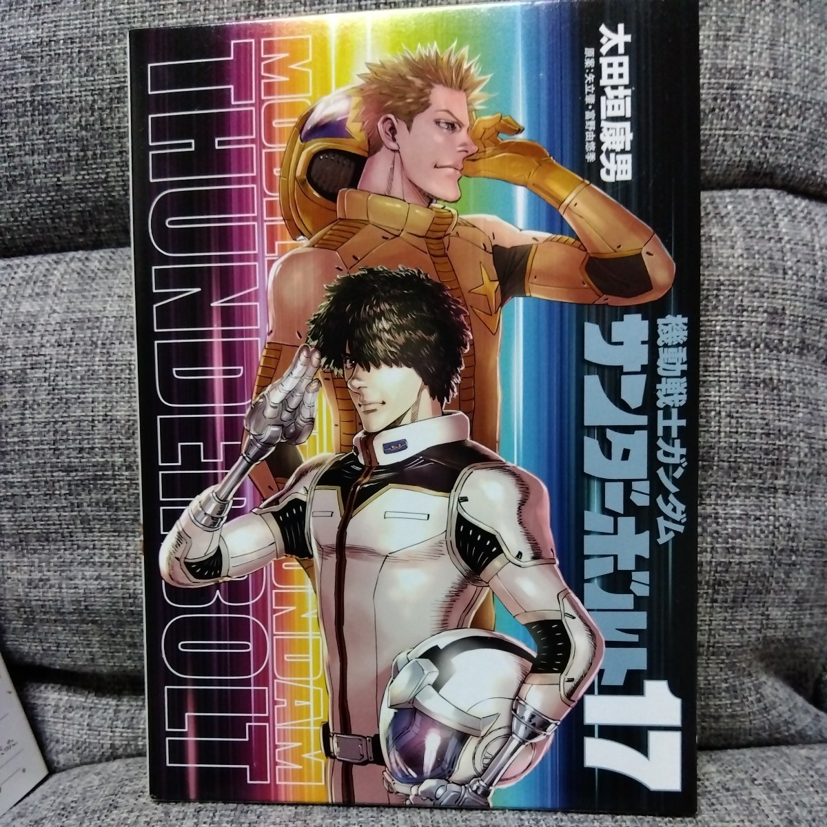 5100円 計26冊 全巻初版♪ 帯付き 有り 「機動戦士ガンダム 5100円 計26冊 全巻初版♪ 帯付き 有り 「機動戦士ガンダム