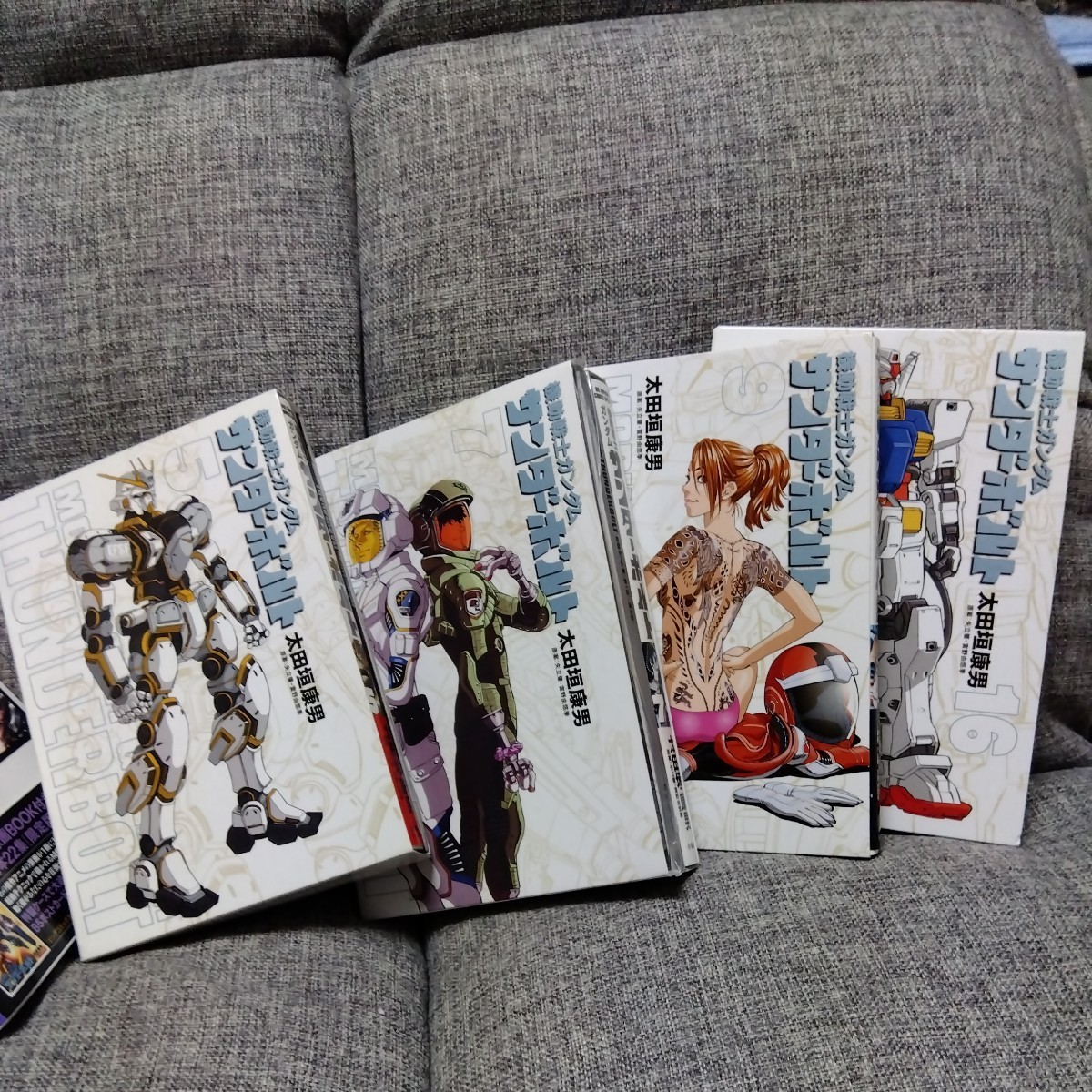 5100円 計26冊 全巻初版♪ 帯付き 有り 「機動戦士ガンダム 5100円 計26冊 全巻初版♪ 帯付き 有り 「機動戦士ガンダム