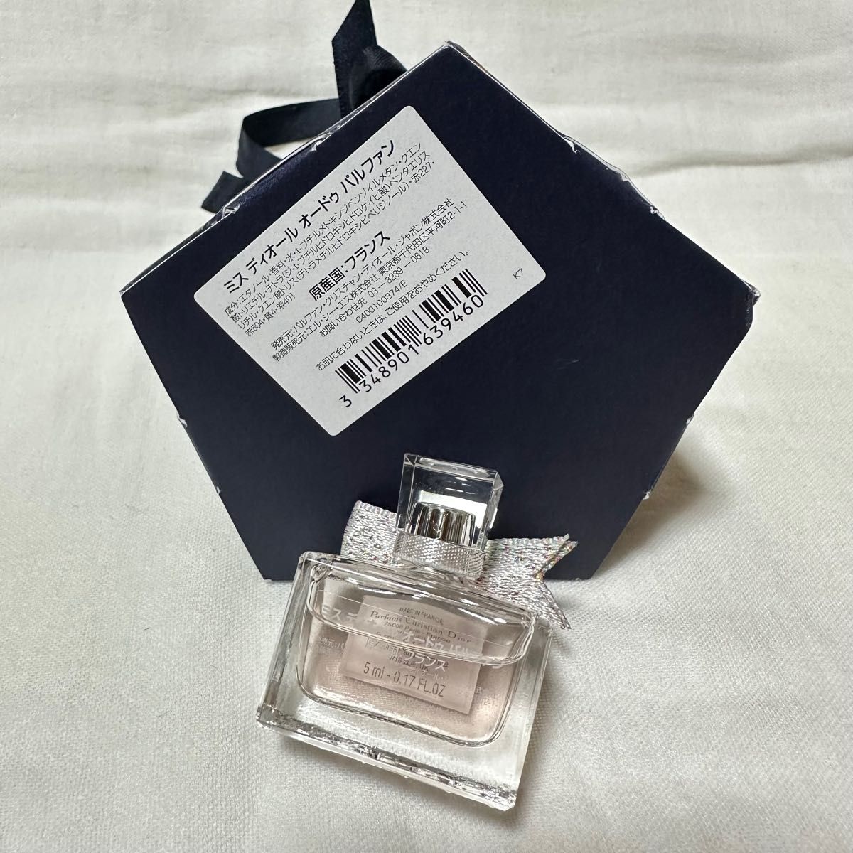Christian Dior ディオール 2022 ホリデーパッケージ 香水5ml Christian Dior ディオール 2022 ホリデーパッケージ 香水5ml