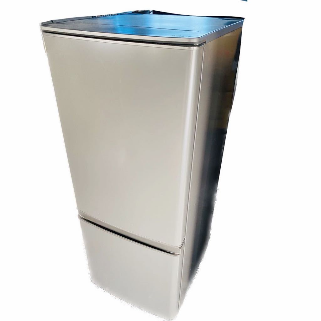 2020年製■MITSUBISHI 三菱 2ドア冷凍冷蔵庫 MR-P15F-H 146L マットチャコール 冷蔵庫