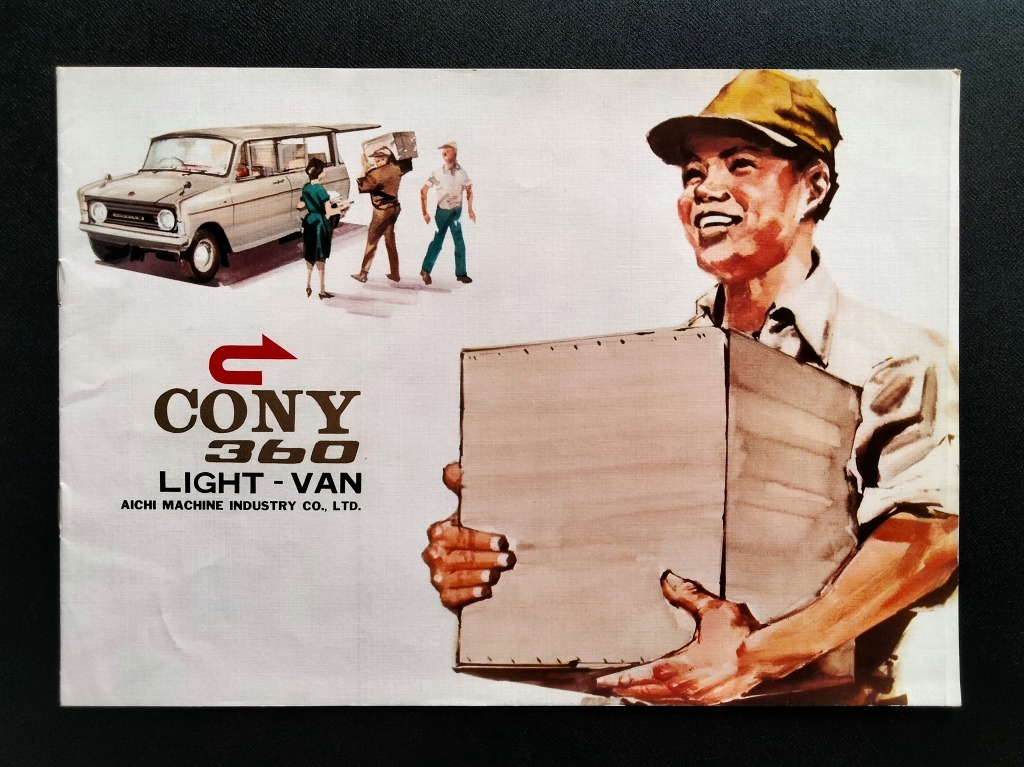  Connie 360 Light Van распроданный производитель старый машина каталог 1960 годы в это время товар!* AICHI MACHINE INDUSTORY CONY 360 Aichi машинное производство малолитражный легковой автомобиль вспомогательный rok