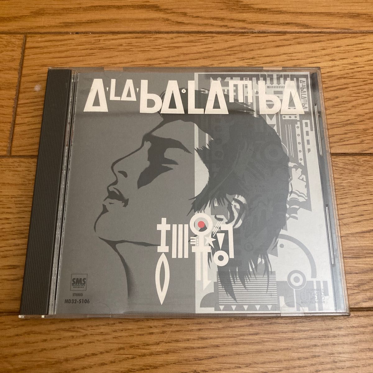 吉川晃司/A-LA-BA・LA-M-BA 中古CD