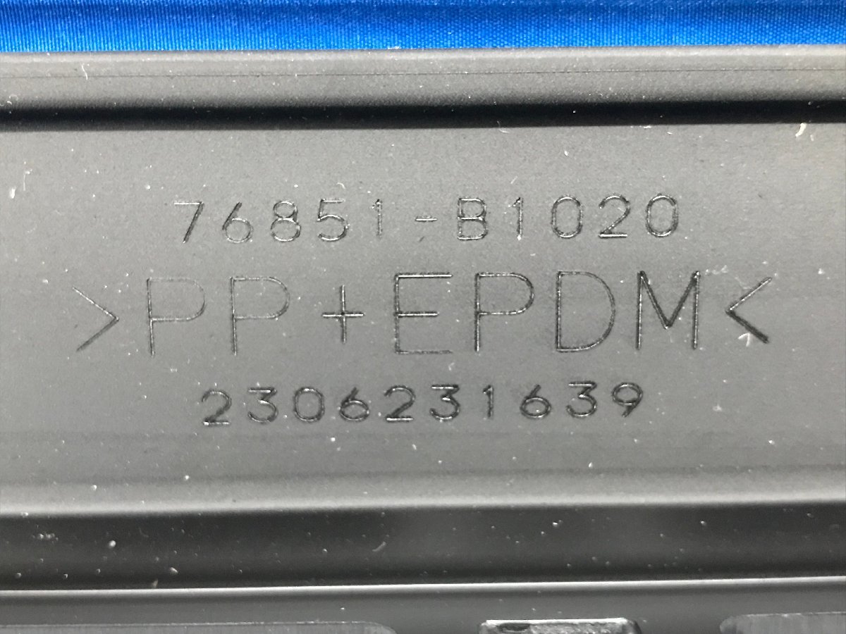 トヨタ パッソ M700A フロントスポイラーアンダーカバー 76851-B1020 未使用品 [I-9103]_画像6