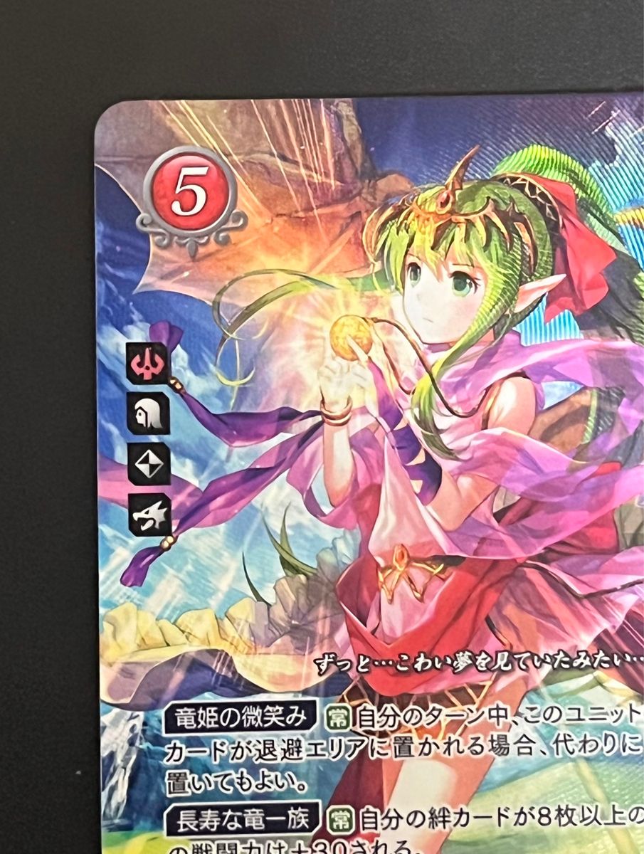 ファイアーエムブレムサイファ チキ SR|Yahoo!フリマ(旧PayPay ファイアーエムブレムサイファ チキ SR|Yahoo!フリマ(旧PayPay