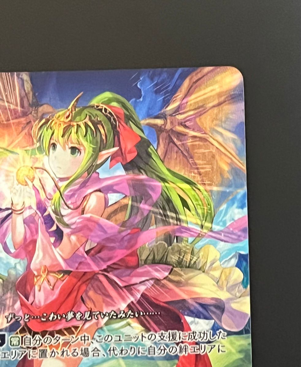 ファイアーエムブレムサイファ チキ SR|Yahoo!フリマ(旧PayPay ファイアーエムブレムサイファ チキ SR|Yahoo!フリマ(旧PayPay