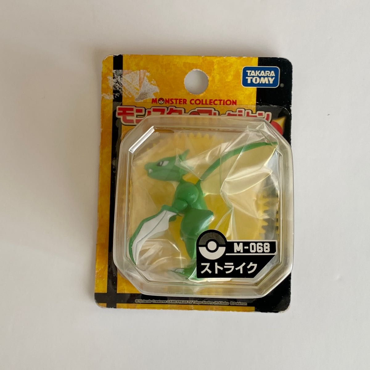 モンコレ まとめ売り 14点|Yahoo!フリマ(旧PayPayフリマ) モンコレ まとめ売り 14点|Yahoo!フリマ(旧PayPayフリマ)