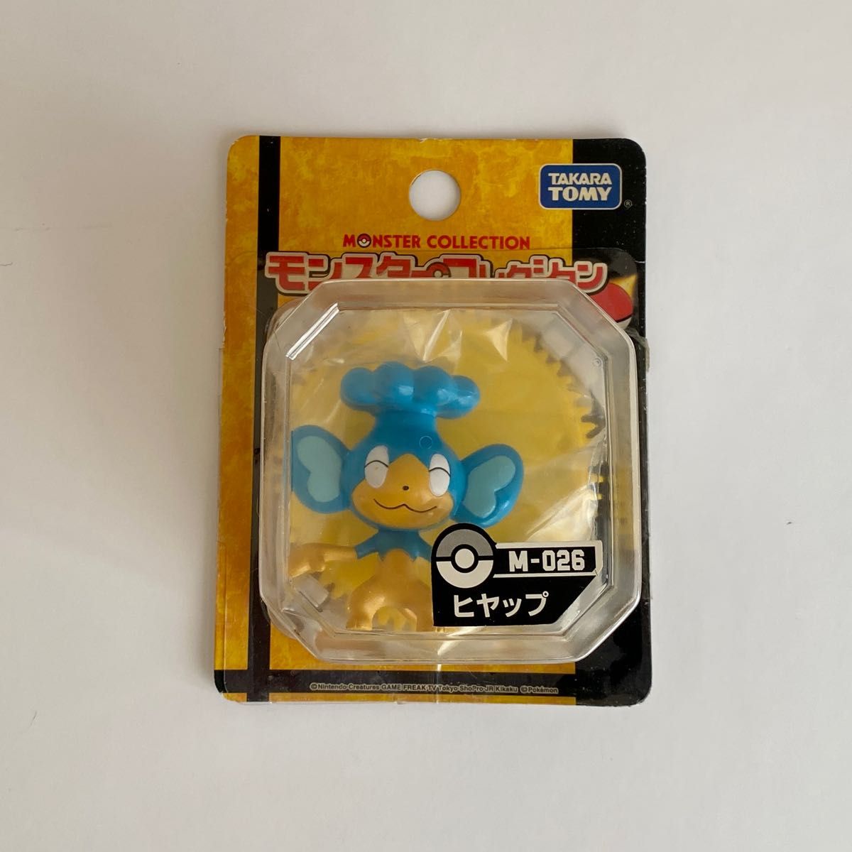 モンコレ まとめ売り 14点|Yahoo!フリマ(旧PayPayフリマ) モンコレ まとめ売り 14点|Yahoo!フリマ(旧PayPayフリマ)