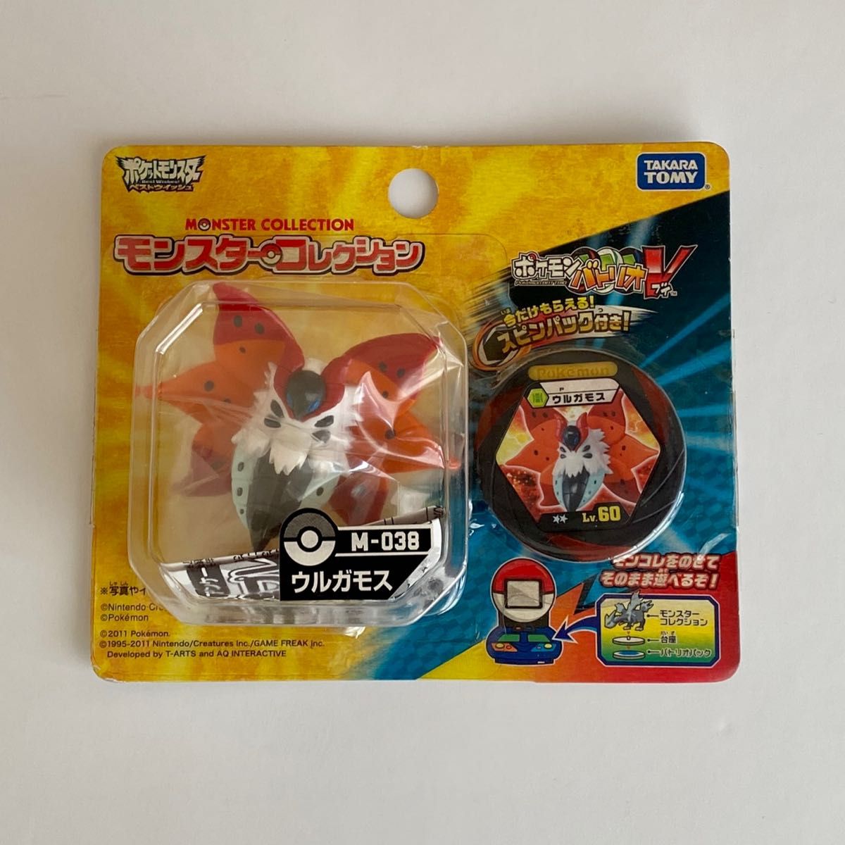モンコレ まとめ売り 14点|Yahoo!フリマ(旧PayPayフリマ) モンコレ まとめ売り 14点|Yahoo!フリマ(旧PayPayフリマ)